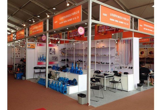 2014 China Import and Export Fair (Canton Fair) Spring Version - Phase 1