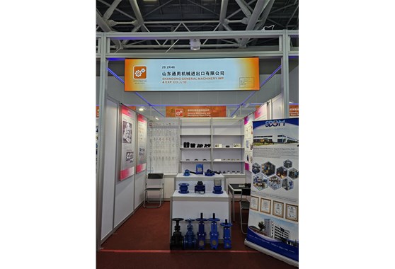 135th Canton Fair